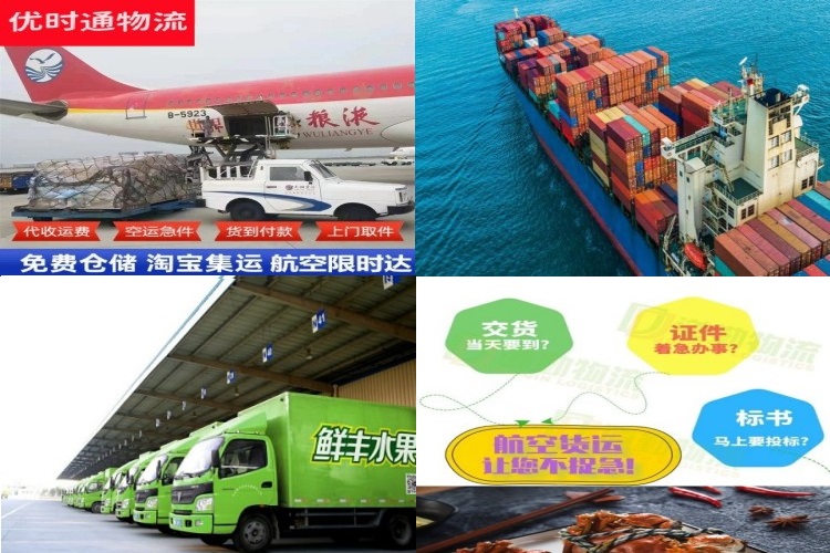 怀集到克罗地亚航空货运公司-怀集到克罗地亚物流专线